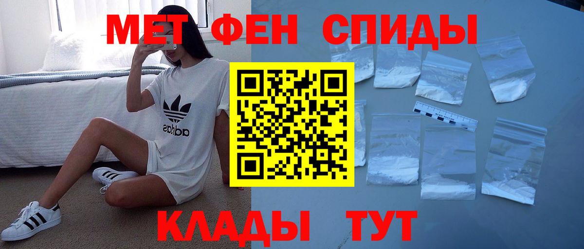Amphetamine 98% Чернушка
