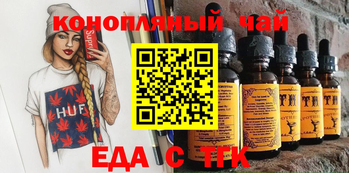 Продажа наркотиков  Гашиш  ГАШ  Чернушка  МЕФ кристаллы  Вход с VPN  АМФЕТАМИН  