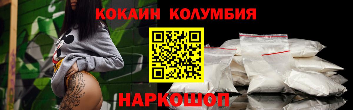 COCAIN Перу Чернушка