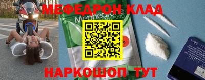 наркотики Краснокаменск
