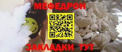 кокаин перу Краснознаменск