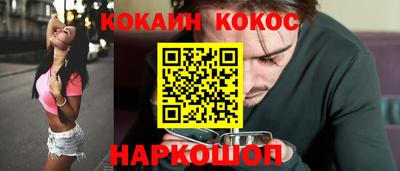 наркотики Краснокаменск