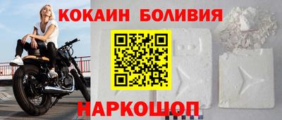 мяу мяу кристалл Краснодар