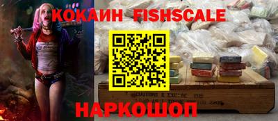 кокаин перу Краснознаменск