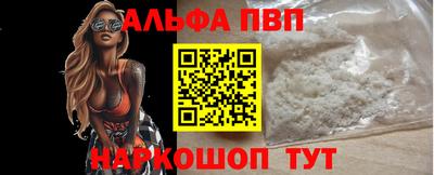 наркотики Краснокаменск