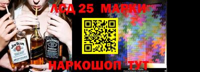 мяу мяу кристалл Краснодар