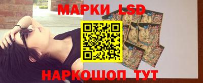 наркотики Краснокаменск