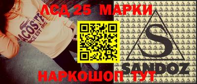 наркотики Краснокаменск