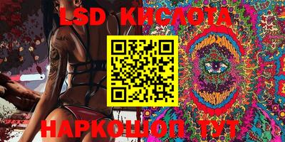мяу мяу кристалл Краснодар