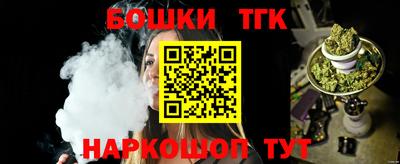 наркотики Краснокаменск