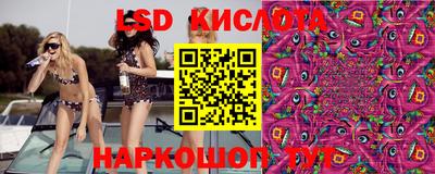 наркотики Краснокаменск