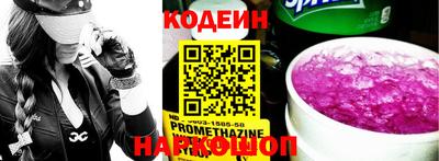 наркотики Краснокаменск