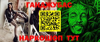 мяу мяу кристалл Краснодар
