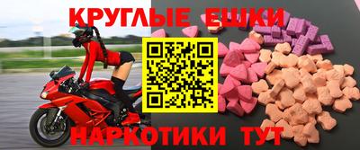 кокаин перу Краснознаменск