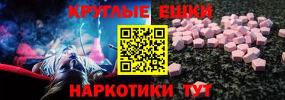 мяу мяу кристалл Краснодар