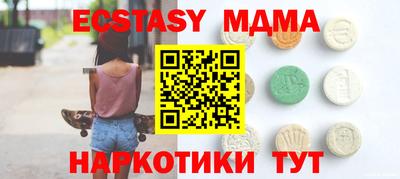 кокаин перу Краснознаменск