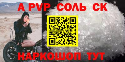 наркотики Краснокаменск