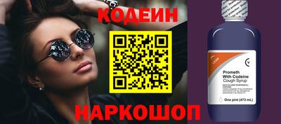 наркотики Краснокаменск