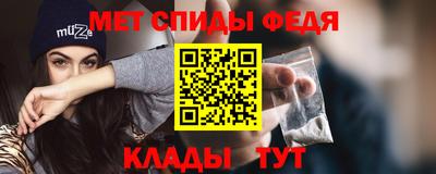 мяу мяу кристалл Краснодар