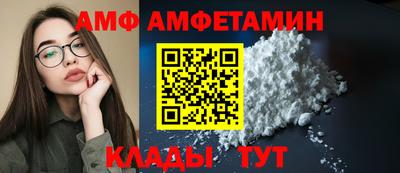 мяу мяу кристалл Краснодар
