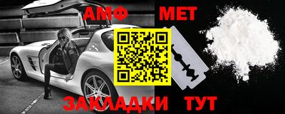 мяу мяу кристалл Краснодар
