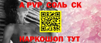 наркотики Краснокаменск