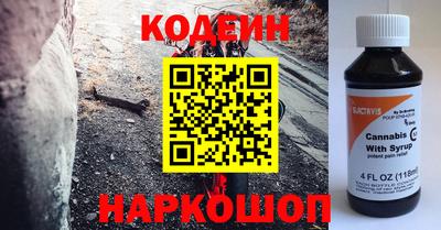 мяу мяу кристалл Краснодар