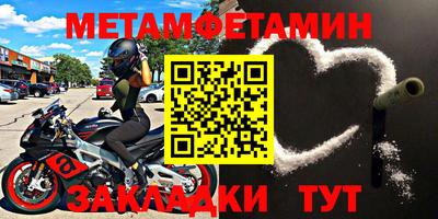 наркотики Краснокаменск
