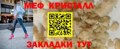 кокаин перу Краснознаменск