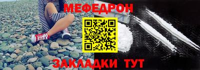 кокаин перу Краснознаменск