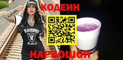 наркотики Краснокаменск