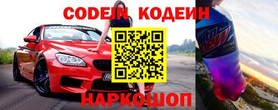 мяу мяу кристалл Краснодар