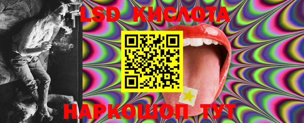 LSD-25 экстази ecstasy Чернушка