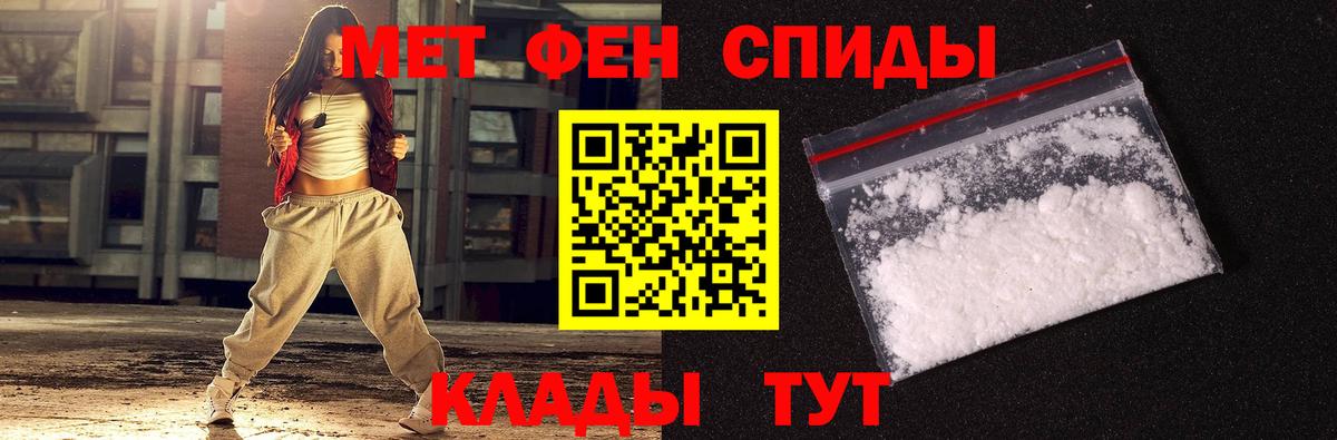 МЕТАМФЕТАМИН Декстрометамфетамин 99.9% Чернушка