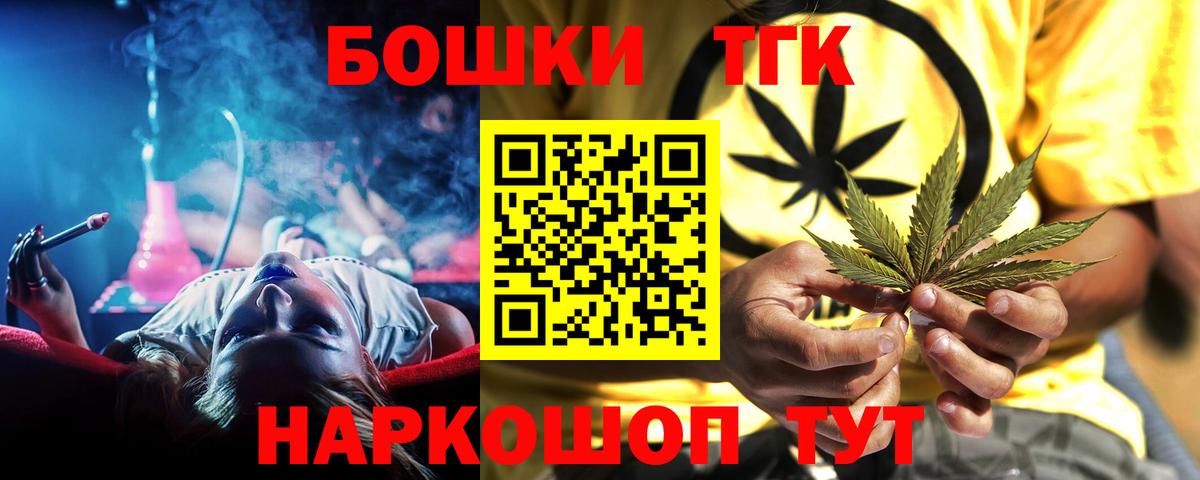 Конопля тримм  Каннабис марихуана  МАРИХУАНА сатива  МАРИХУАНА MAZAR  Чернушка  Вход с VPN 